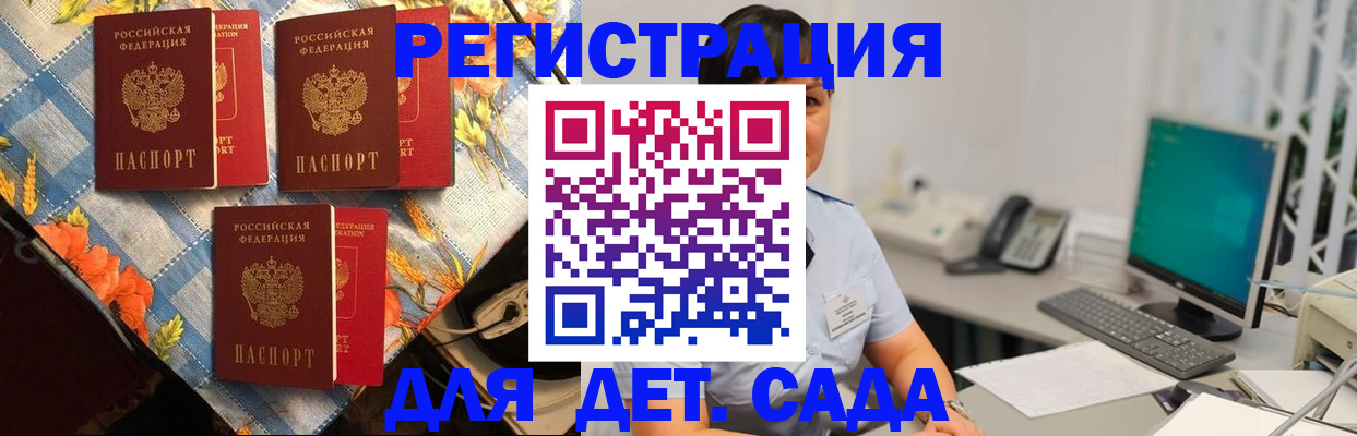 прописка от собственника в Нижнем Ломове