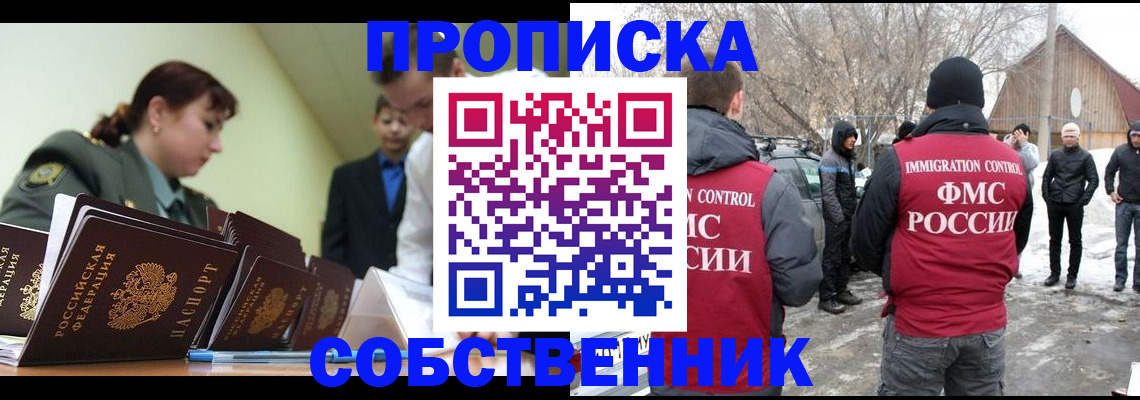 регистрация в Нижнем Ломове