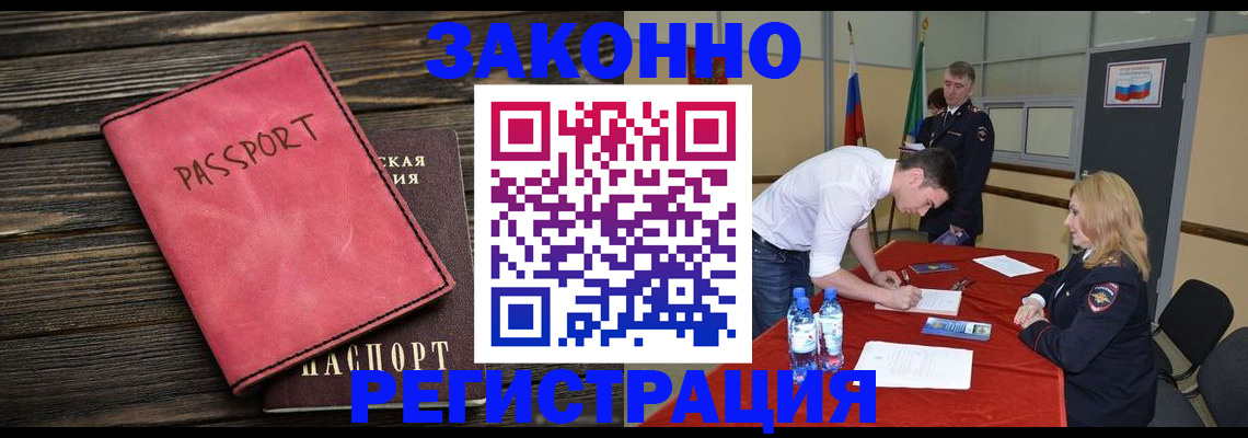 регистрация для дет. сада в Нижнем Ломове