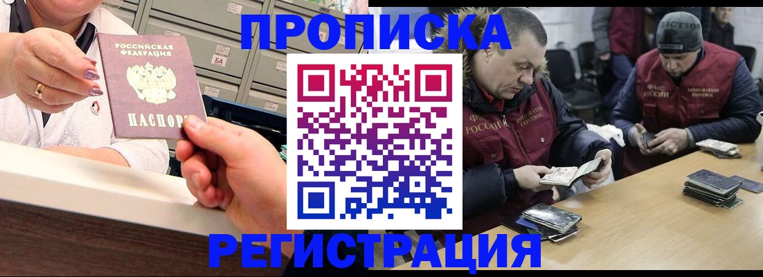 регистрация в Нижнем Ломове